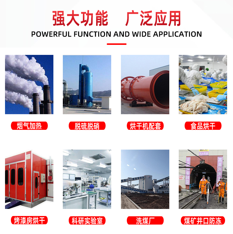 風道加熱器_06.jpg