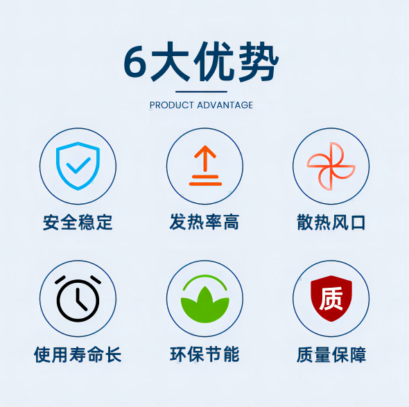 性能特點(diǎn)(1).png