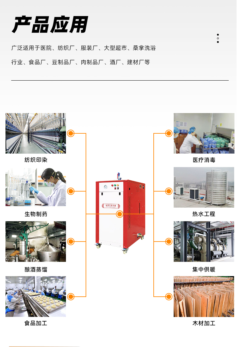 蒸汽發(fā)生器_09.jpg