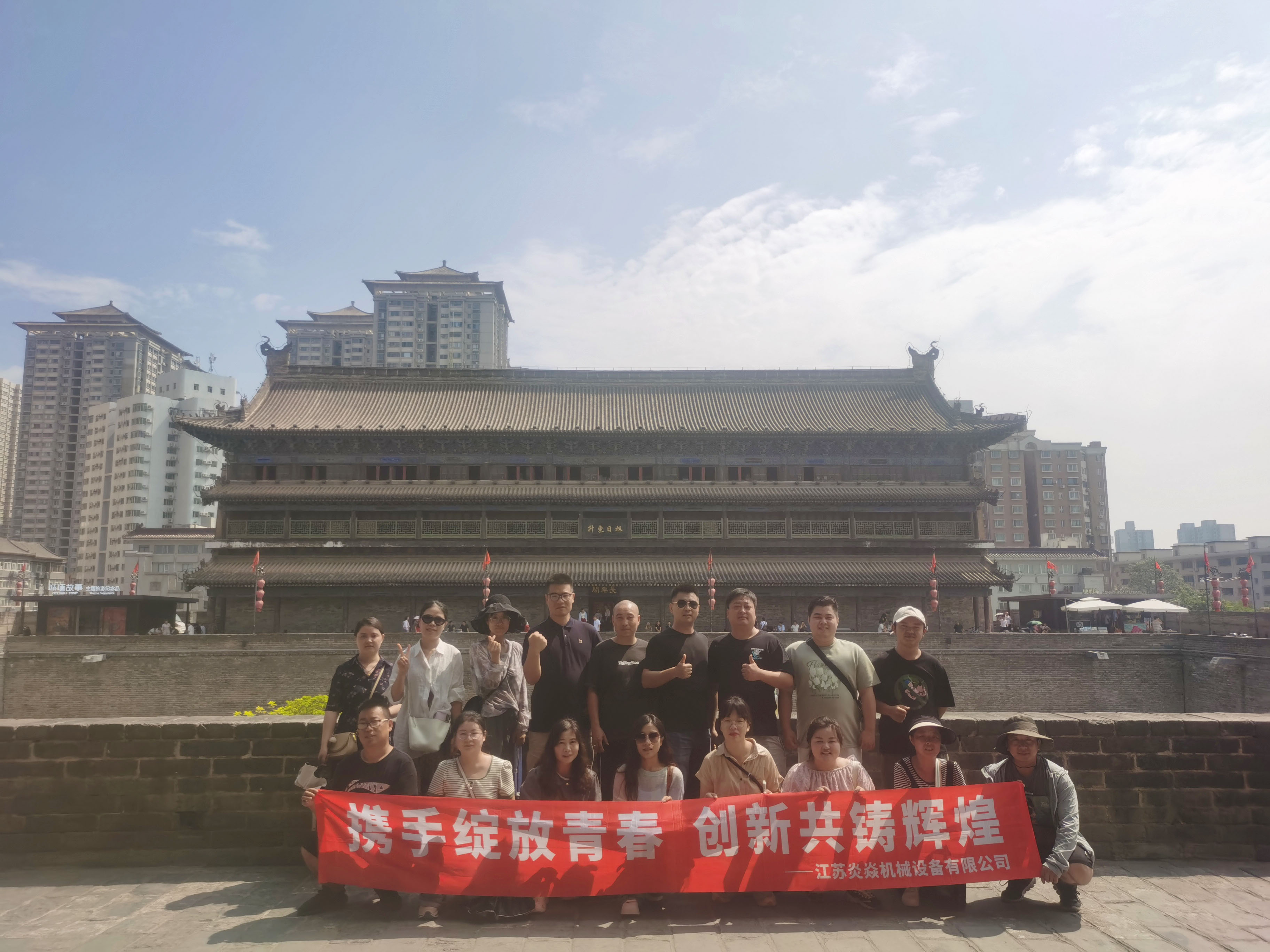1726044862652663.jpg 團(tuán)建.jpg