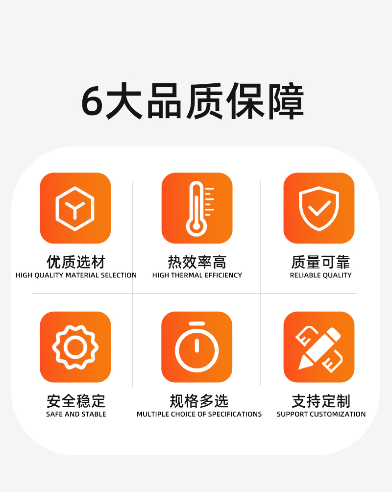 風(fēng)道詳情頁_02.jpg