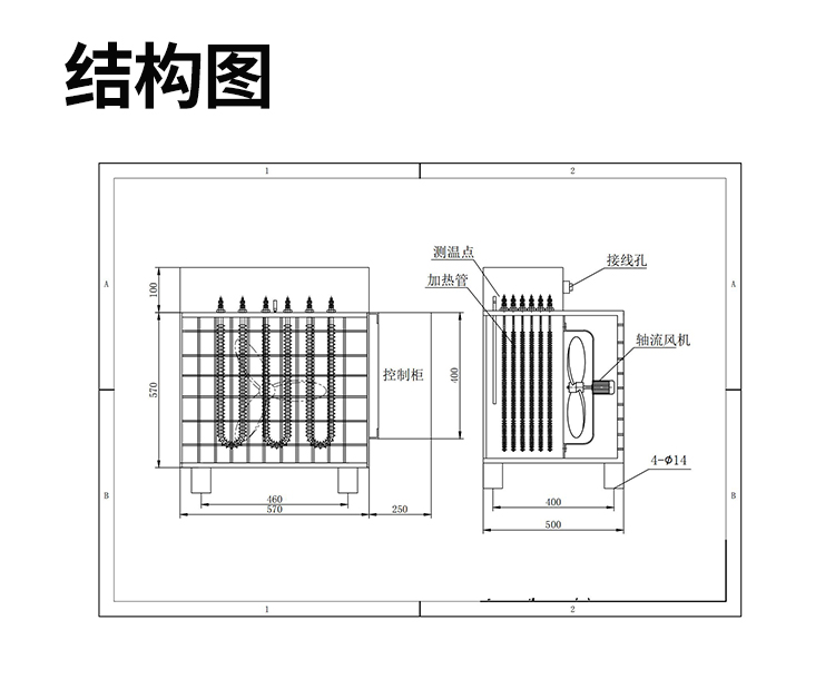 暖風(fēng)機詳情_08.jpg