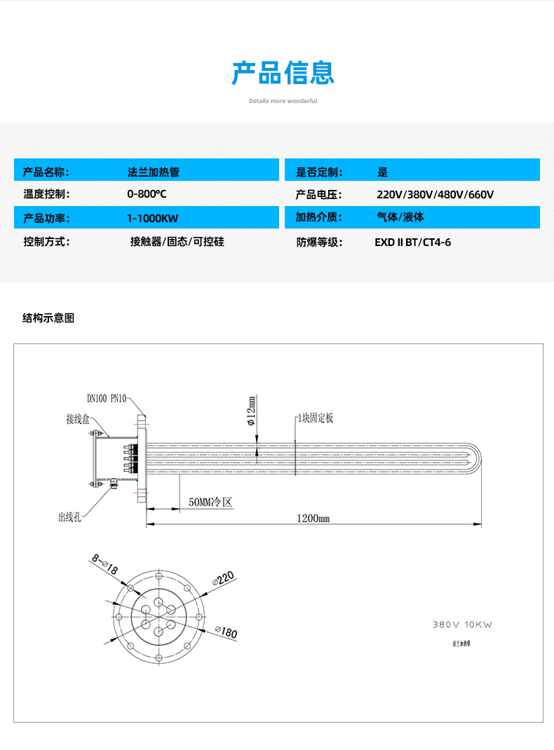 法蘭管_06.jpg