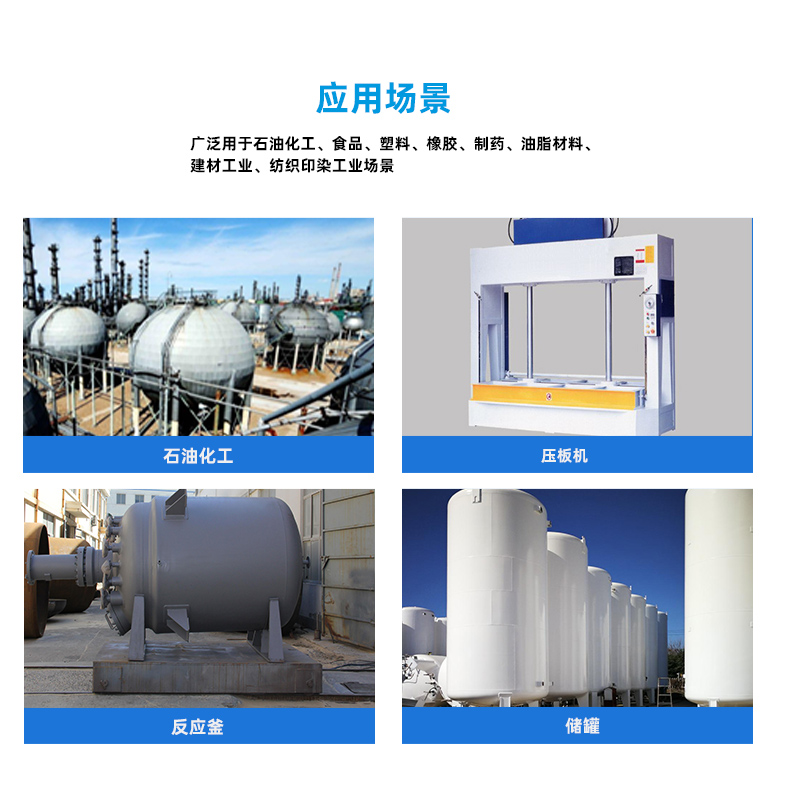 導(dǎo)熱油加熱器_04.jpg