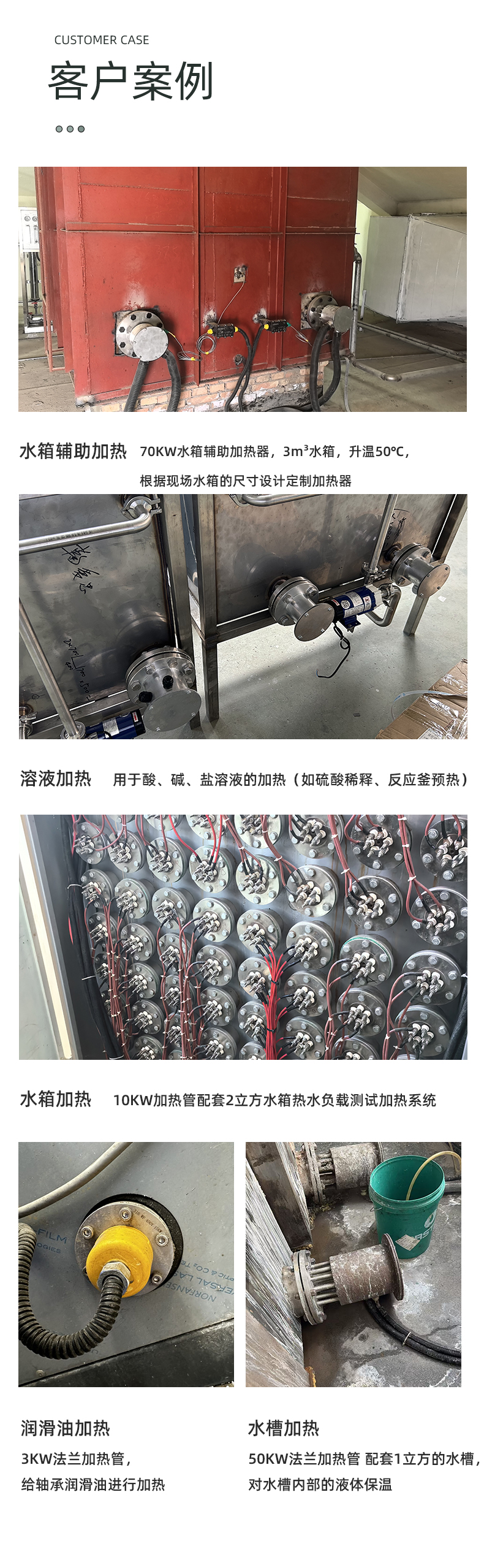 法蘭管詳情頁(yè)_07.jpg