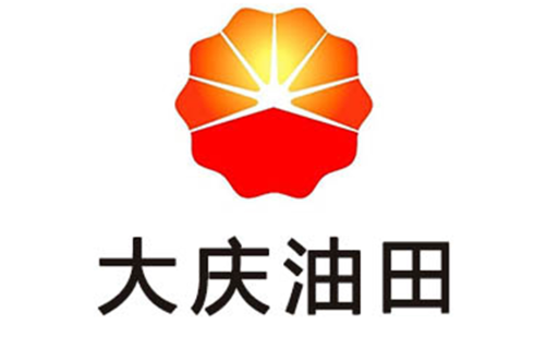 大慶油田