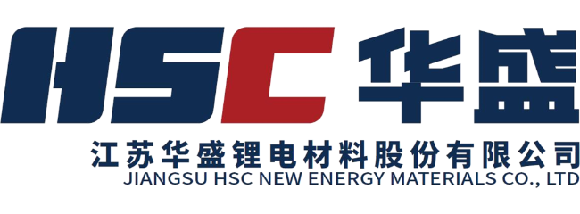 華盛鋰電
