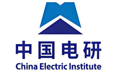 中國(guó)電器研究院