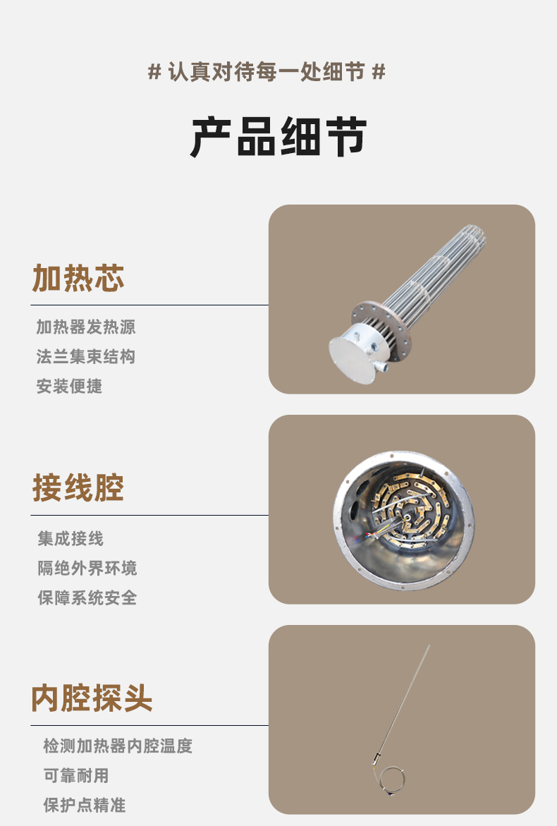 管道詳情頁_07.jpg